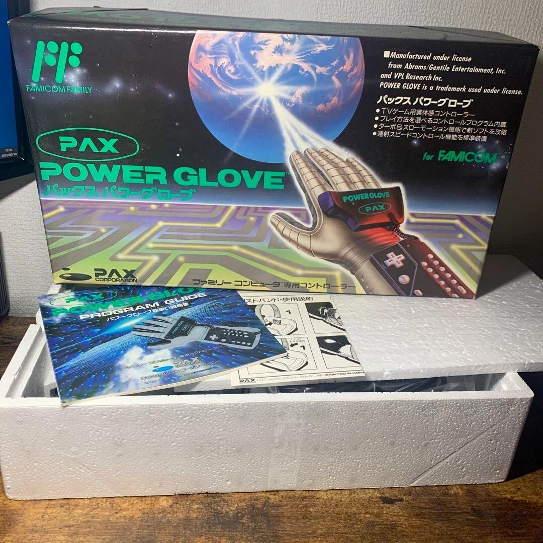 パックス パワーグローブ PAX POWER GLOVE - www.alroeya-alarabiya.com