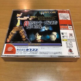 Dreamcast Resident Evil Code VeronicResident Evil Japan YA
