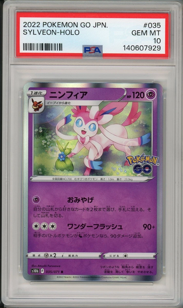 Sylveon 035/071 S10b: Pokémon GO for sale | eBay