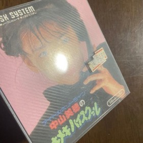 Famicom Idol Hotline Miho Nakayama's Tokimeki High School New Unopened