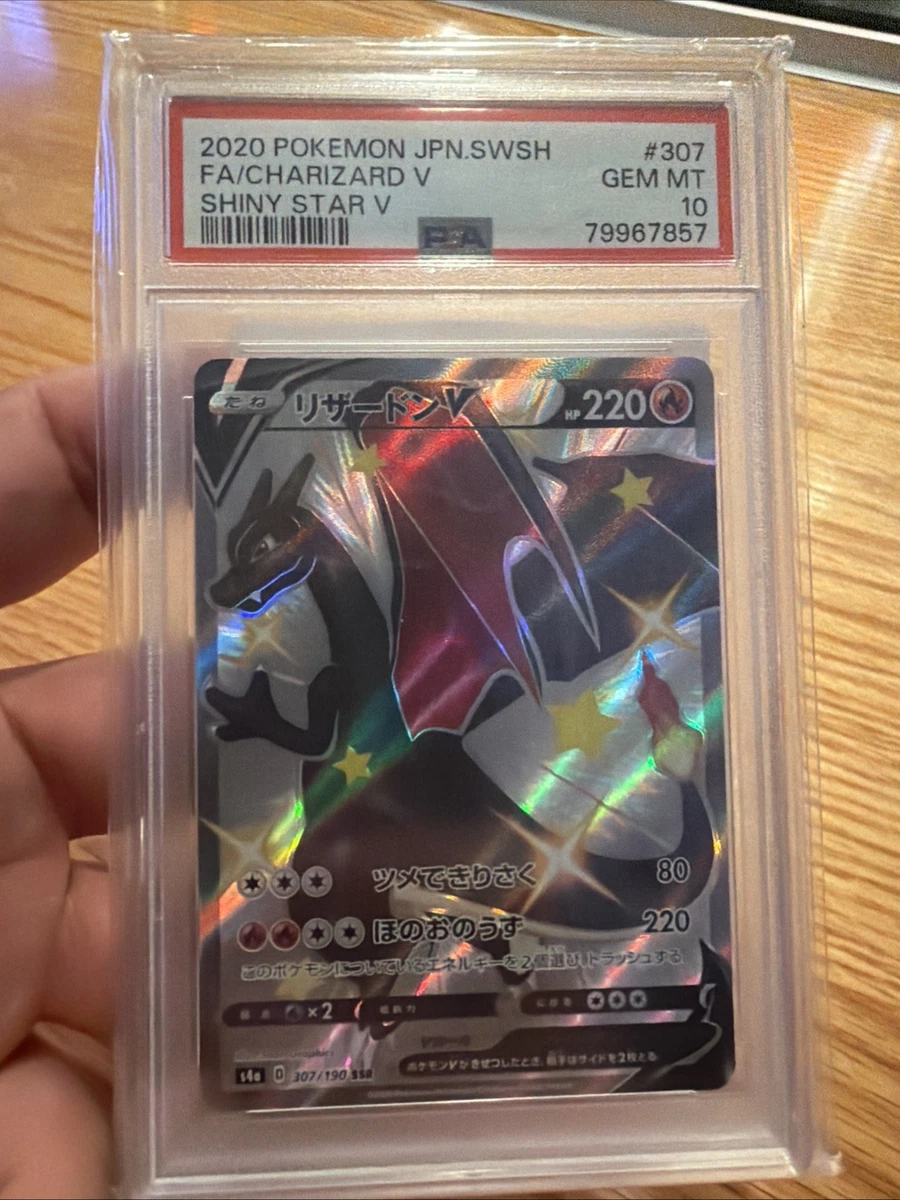 25+ Charizard V 307/190 S4a:Shiny Star V for sale | Updated Oct 2026