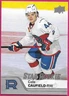 2020-21 Upper Deck AHL Hockey Star Rookie / Stars Standouts "You Pick from list"