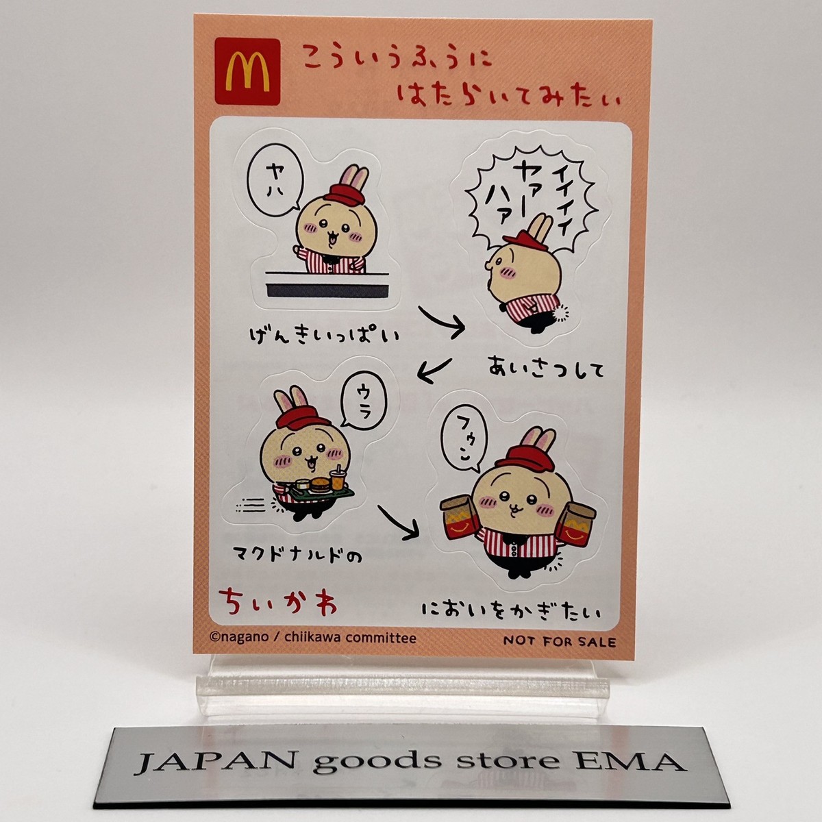 その他 usagimoti2023 Chiikawa McDonald's Collaboration Rabbit Usagi Sticker Japan