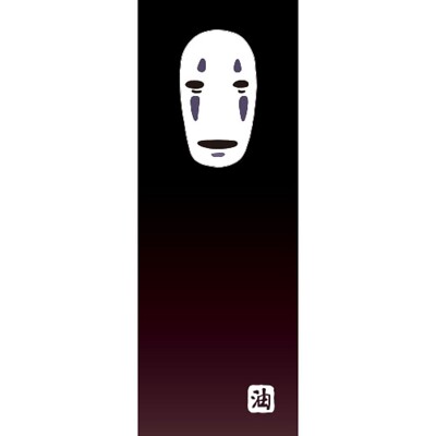 Spirited Away Tenugui Handtuch No Face Kaonashi 33x 90cm Studio Ghibli Neu JP