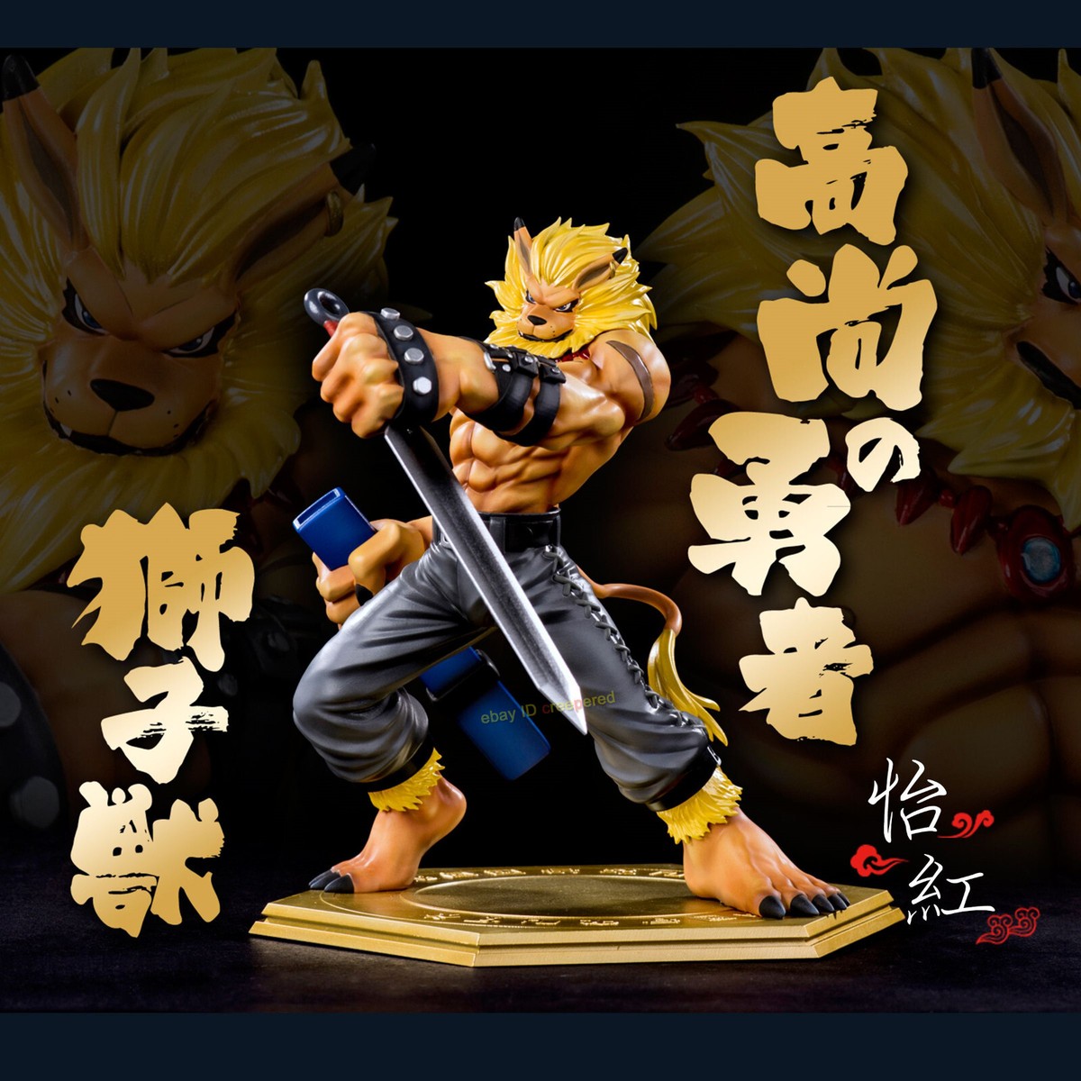 デジモン MIMAN-STUDIO レオモン フィギュア MIMAN Studio Leomon レオモン 1/6 Resin Model Painted Statue