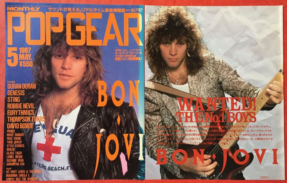 BON JOVI RICHIE SAMBORA 1987 CLIPPING JAPAN MAGAZINE PG 5M