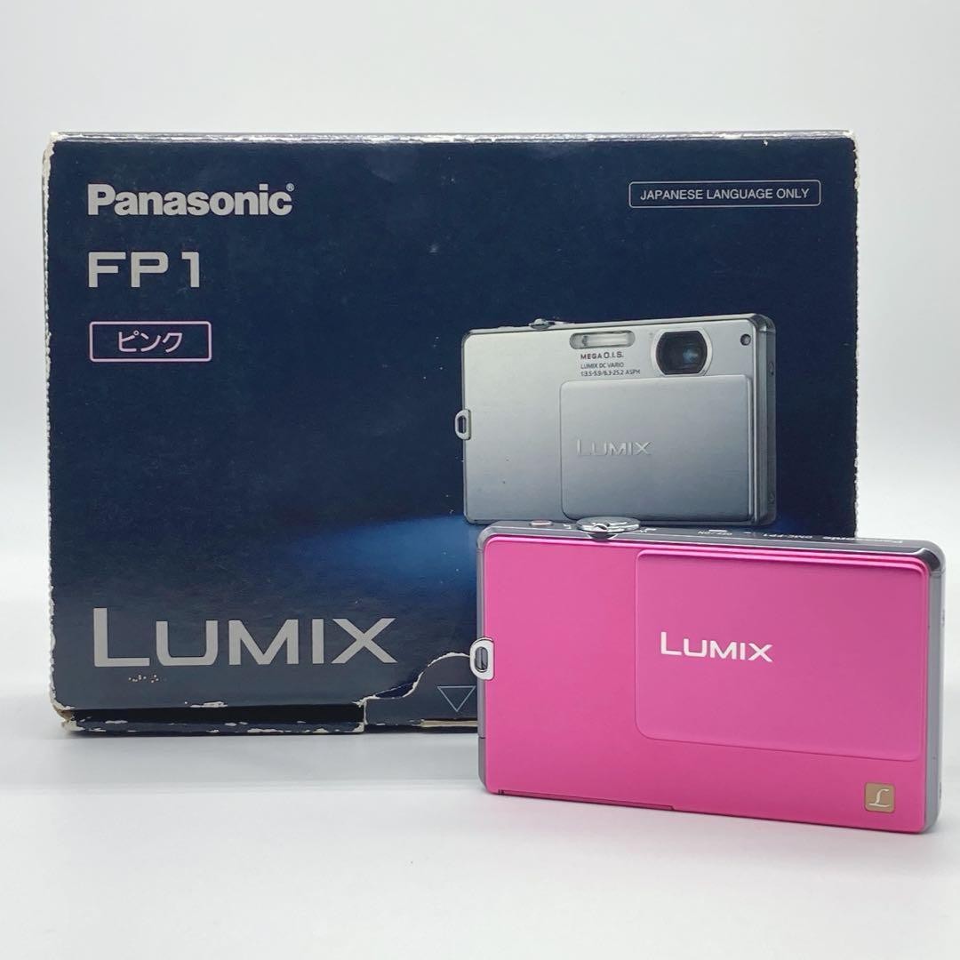 【美品】Panasonic LUMIX FP1 ピンク 元箱付き！ s-l1200.jpg