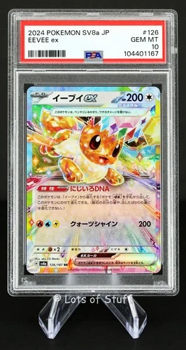 PSA 10 GEM MT Japanese Eevee ex Double Rare Terastal Festival ex sv8a 126/187 -7