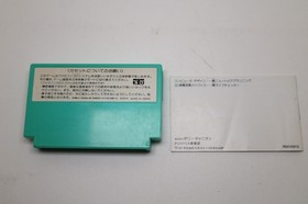 Attack Animal Gakuen Famicom Manual Japan *US Seller* *works*