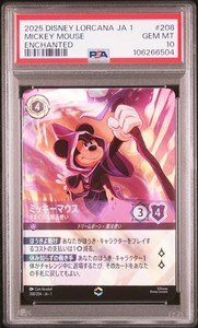 Enchanted Mickey Lorcana | eBay