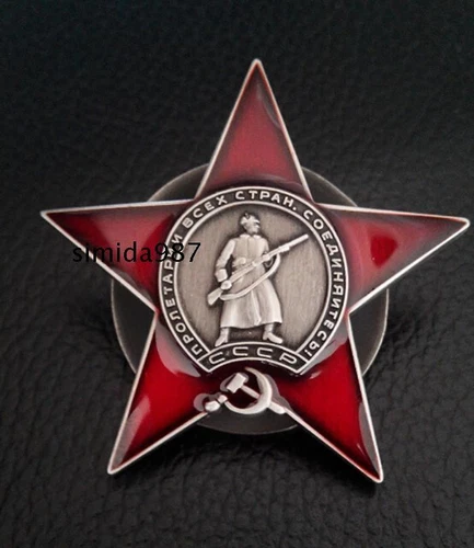 World War II Soviet Order of the Red Star Russian coat of arms with box - Picture 5 of 5