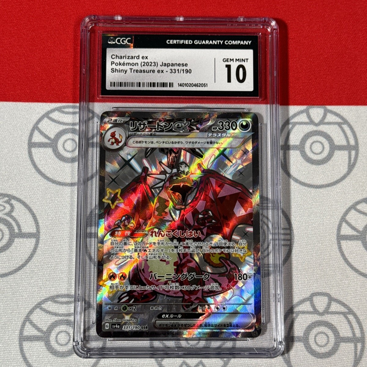 CGC 10 Shiny Charizard EX #331/190 Shiny Treasure SV4a CGC 10 Shiny Charizard EX #331/190 Shiny Treasure SV4a