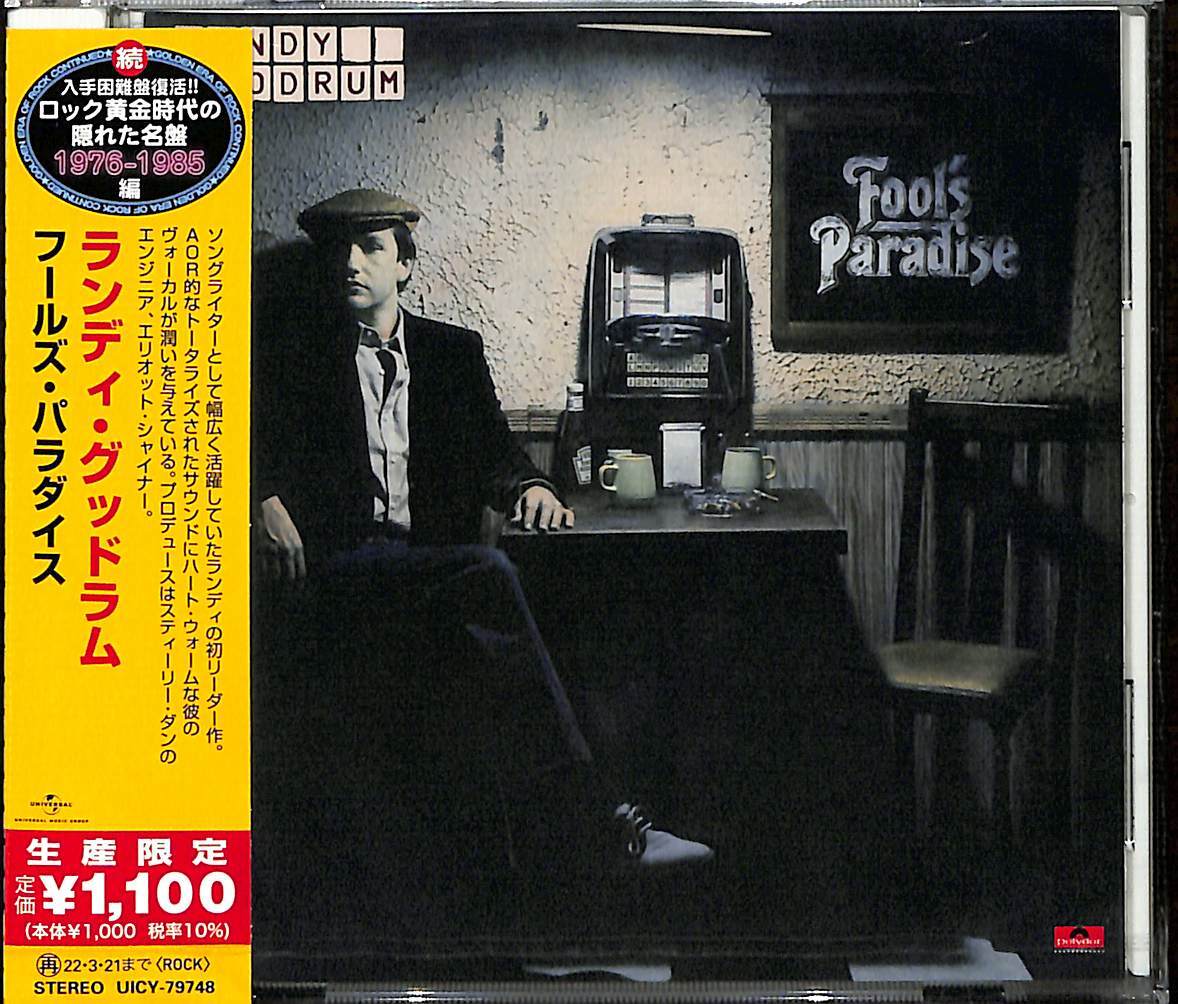 CD Randy Goodrum SEALED BRAND Fool's Paradise Japan CD Randy Goodrum SEALED BRAND Fool's Paradise Japan