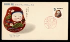 DR WHO 1954 JAPAN FDC TOY OKIAGARI DOLL M81088