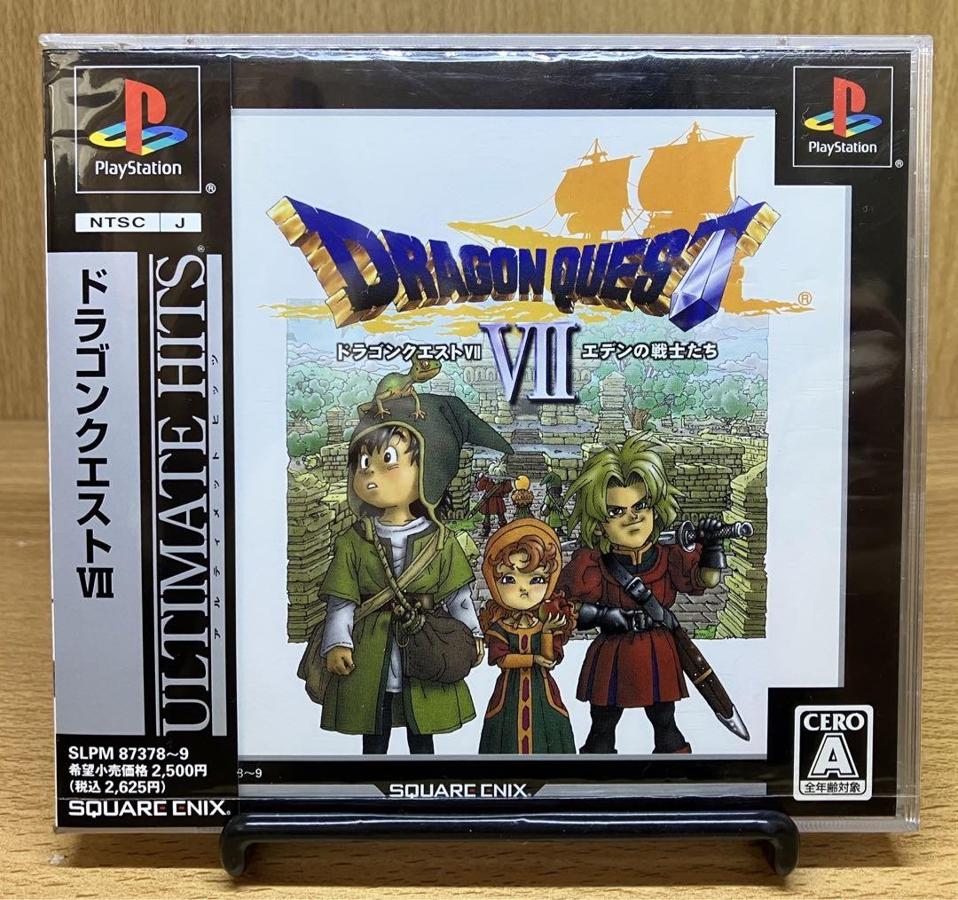 PS Best Edition Dragon Quest VII Warriors of Eden Silverboard Game