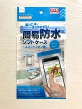 DAISO Simple waterproof soft case for smartphone Blue color made in Japan NEW