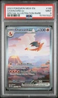 2023 POKEMON MEW EN-151 SPECIAL ILLUSTRATION RARE #199 CHARIZARD EX PSA 9
