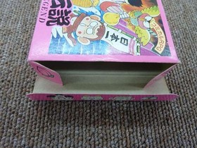 Famicom Software Momotaro Densetsu (With Box And Manual) Hudson FMQ44