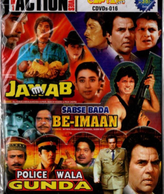 Wala Gunda Dashing Policewala Policewala Gunda Streaming: Where To