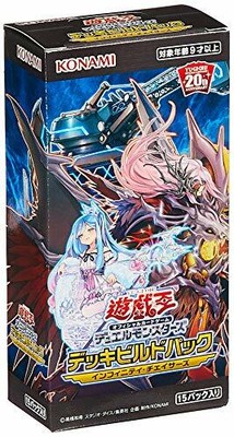 Yu-Gi-Oh 2010 Starlight Road Mini-Tin For Card Game CCG TCG