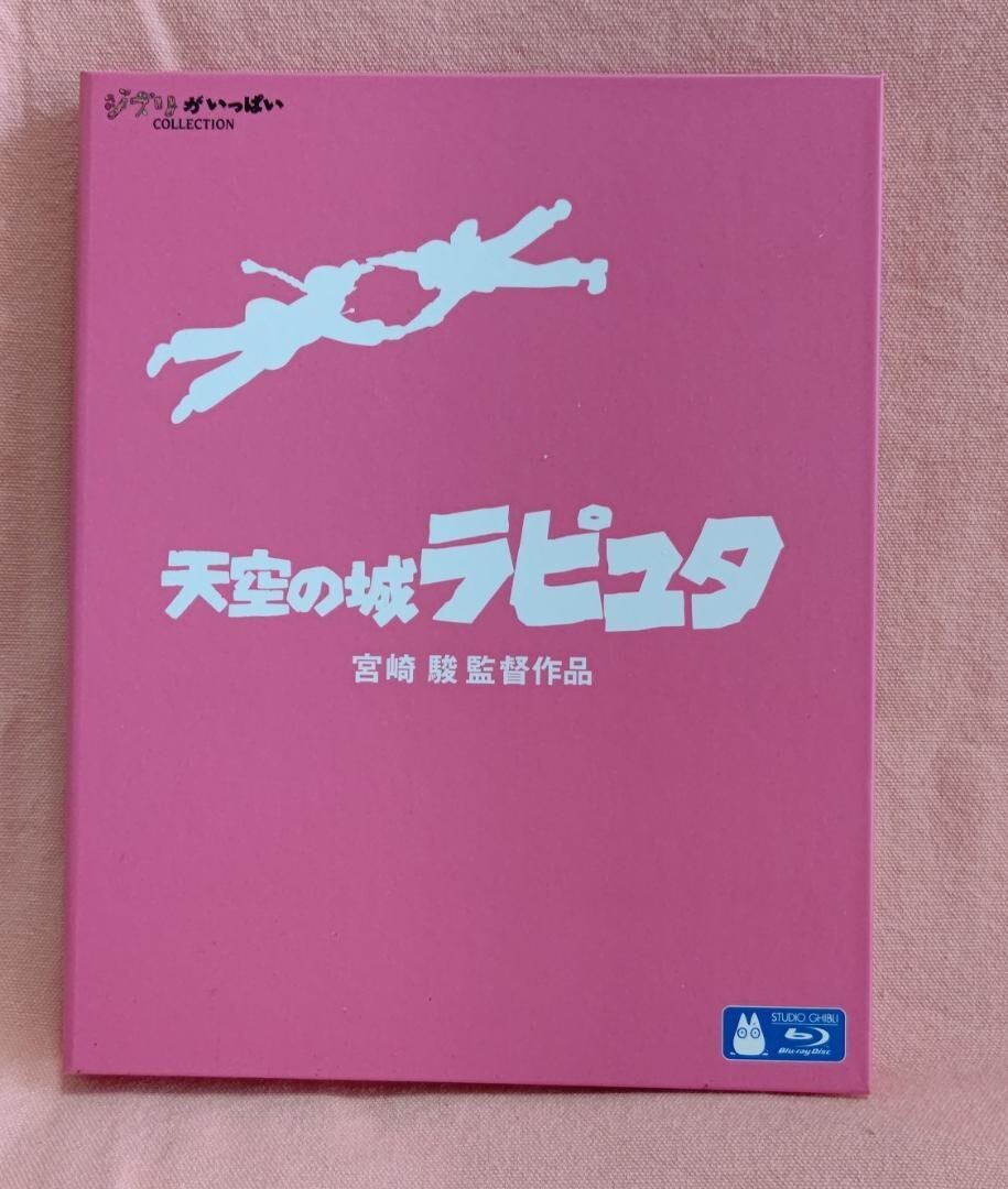 Laputa　ALLBURST　DVD Amazon.com: hayao miyazaki: Laputa: Castle in the Sky [DVD