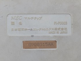 NEC PC Engine Multi Tap PI-PD003 Adapter Hub 5-Player Tested Working Japan OEM