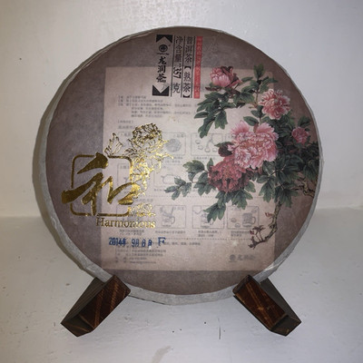 LongRun Tea Pu-erh Tee Harmonious, Kuchen 357 g (chinesisch)