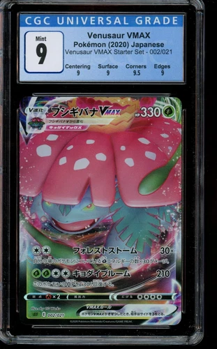 CGC 9 Mint Pokemon Venusaur VMAX Starter Set Japanese 002/021 2020