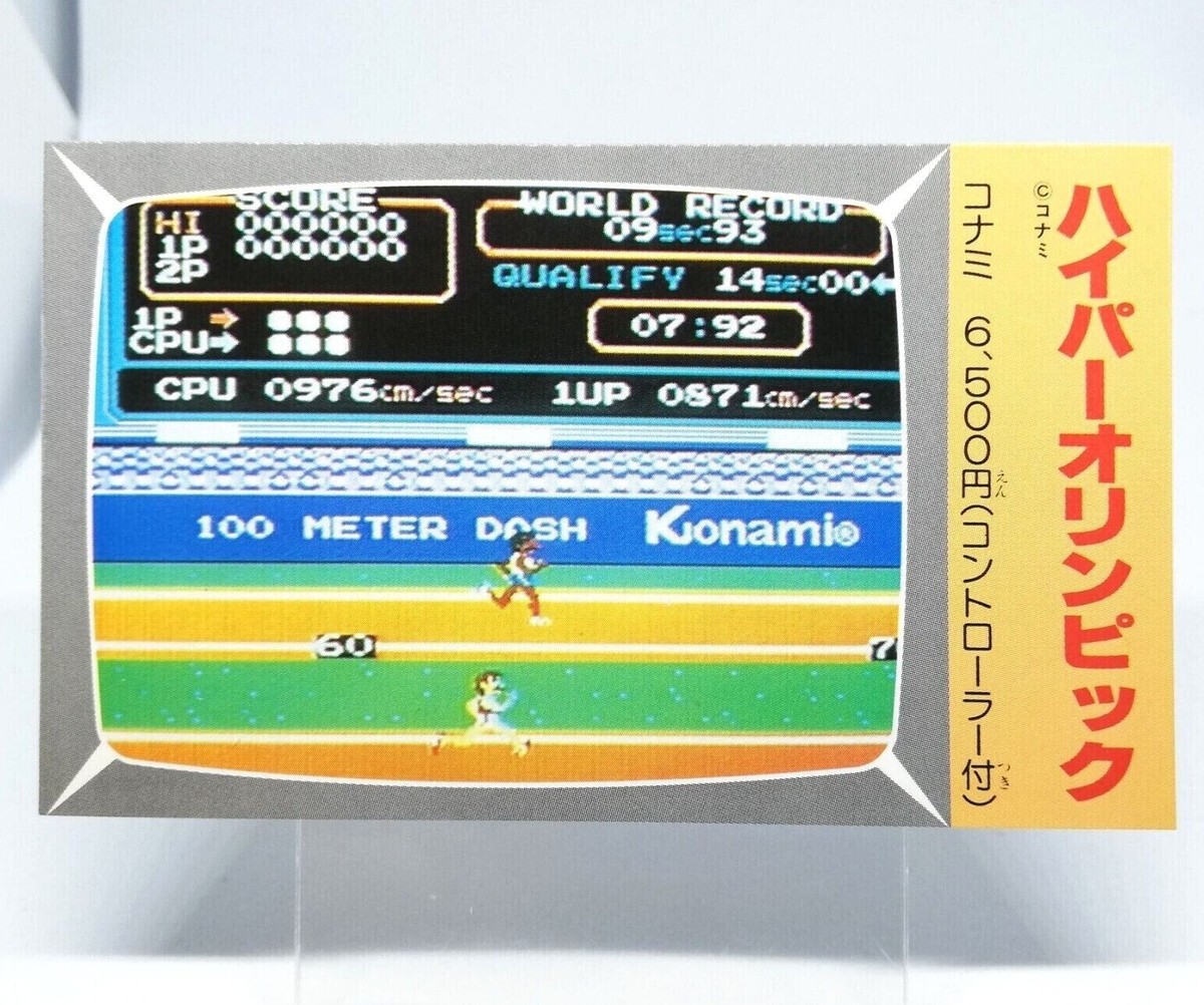 コナミ　ハイパーオリンピック　コンパネ　1P 2P ハイパーオリンピック専用オリジナル1P・2P側 3P・4P側