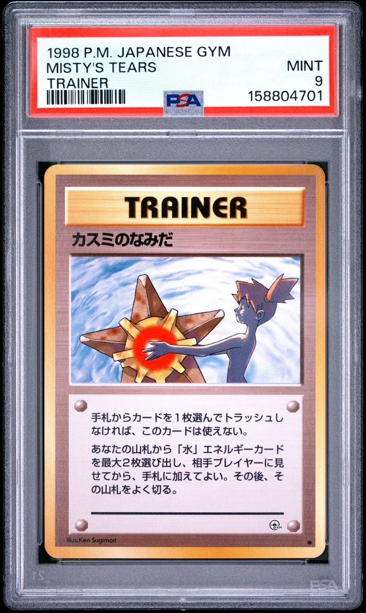 Pokémon TCG Professional Sports Authenticator (PSA) Grade 9