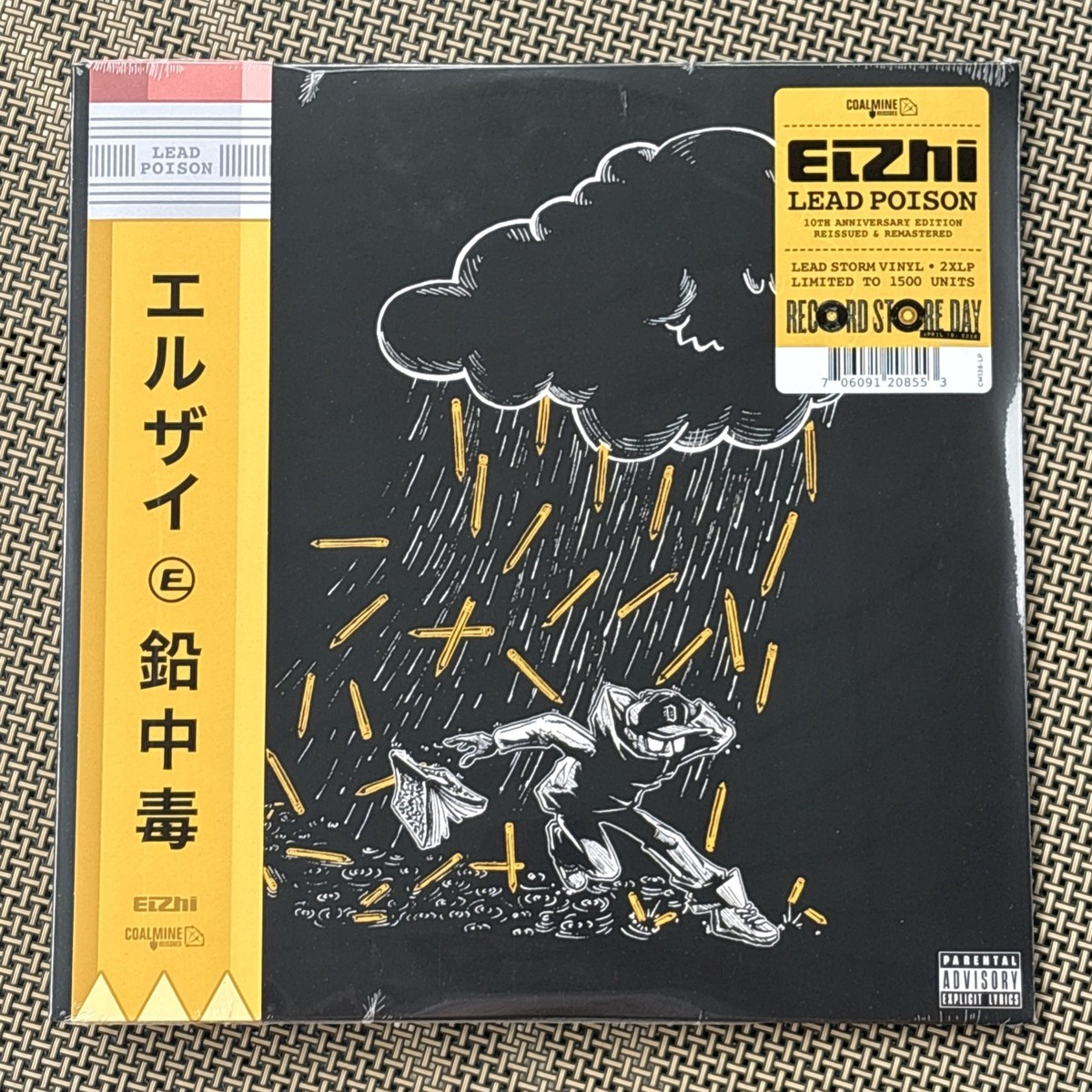 Elzhi Lead Poison 2 Lp RSD 2026 Color Vinyl Anniversary New | eBay