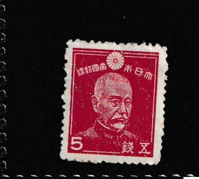 源　ありがとうございます！ JAPAN MINT stamps commemorative 【1919-1949 MNH】Japanese unused