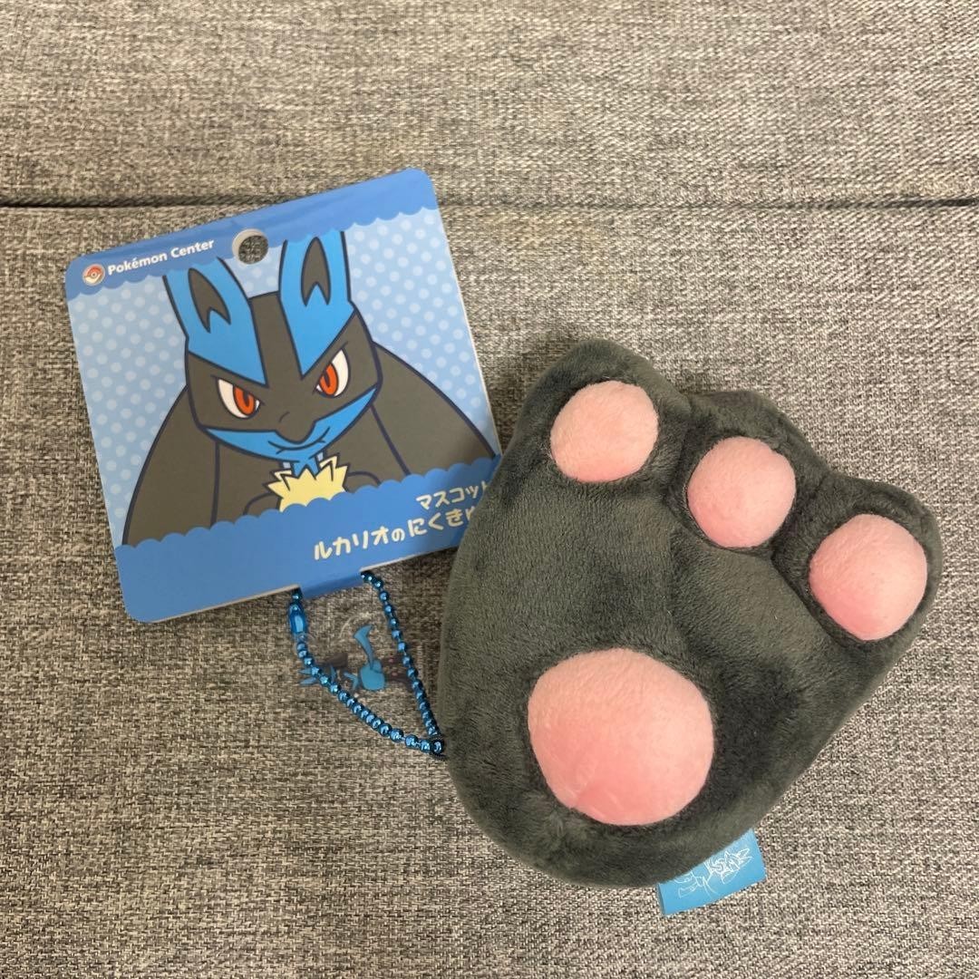 Pokemon Center Lucario Paw Mascot Plush Keychain | eBay