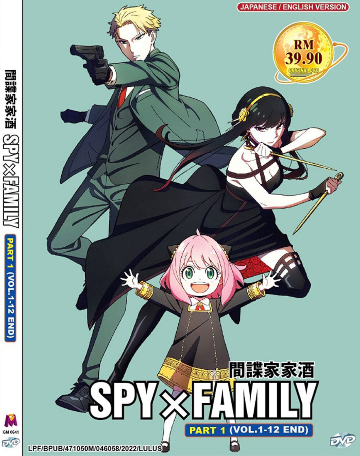 Spy x Family - Anime - AniDB