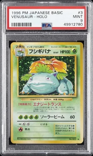 1996 POKEMON BASE SET JAPANESE #3 VENUSAUR-HOLO PSA 9