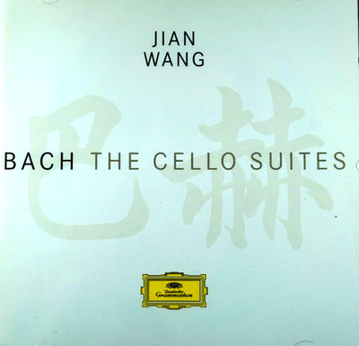 Bach - The Cello Suites, Jian Wang, 2 Disc Set - CD, VG