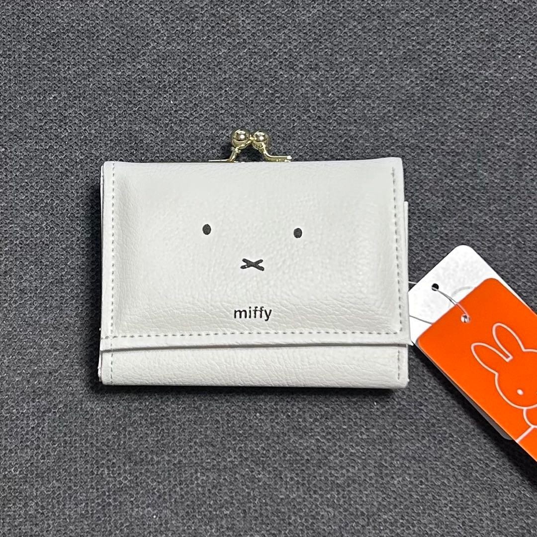 Miffy Face Trifold Wallet Kiss Lock Coin Purse White Faux Leather