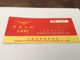 CAAC USED AIRLINE TICKET HONG KONG SHANGHAI / MARCH 1985