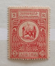 Stamp,Timbre de Armenie, Armenia