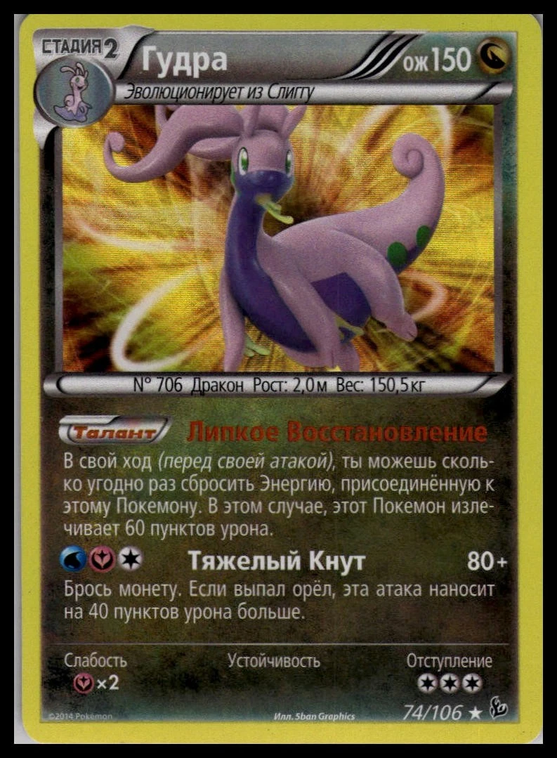 pokemon tcg silver tempest card list price Pokémon TCG: Silver Tempest: Prebuilt Battle Decks