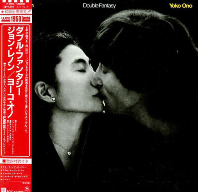 【図録】DOUBLE FANTASY - John & Yoko John Lennon and Yoko Ono - Double Fantasy [Vinyl LP, SuperDisc