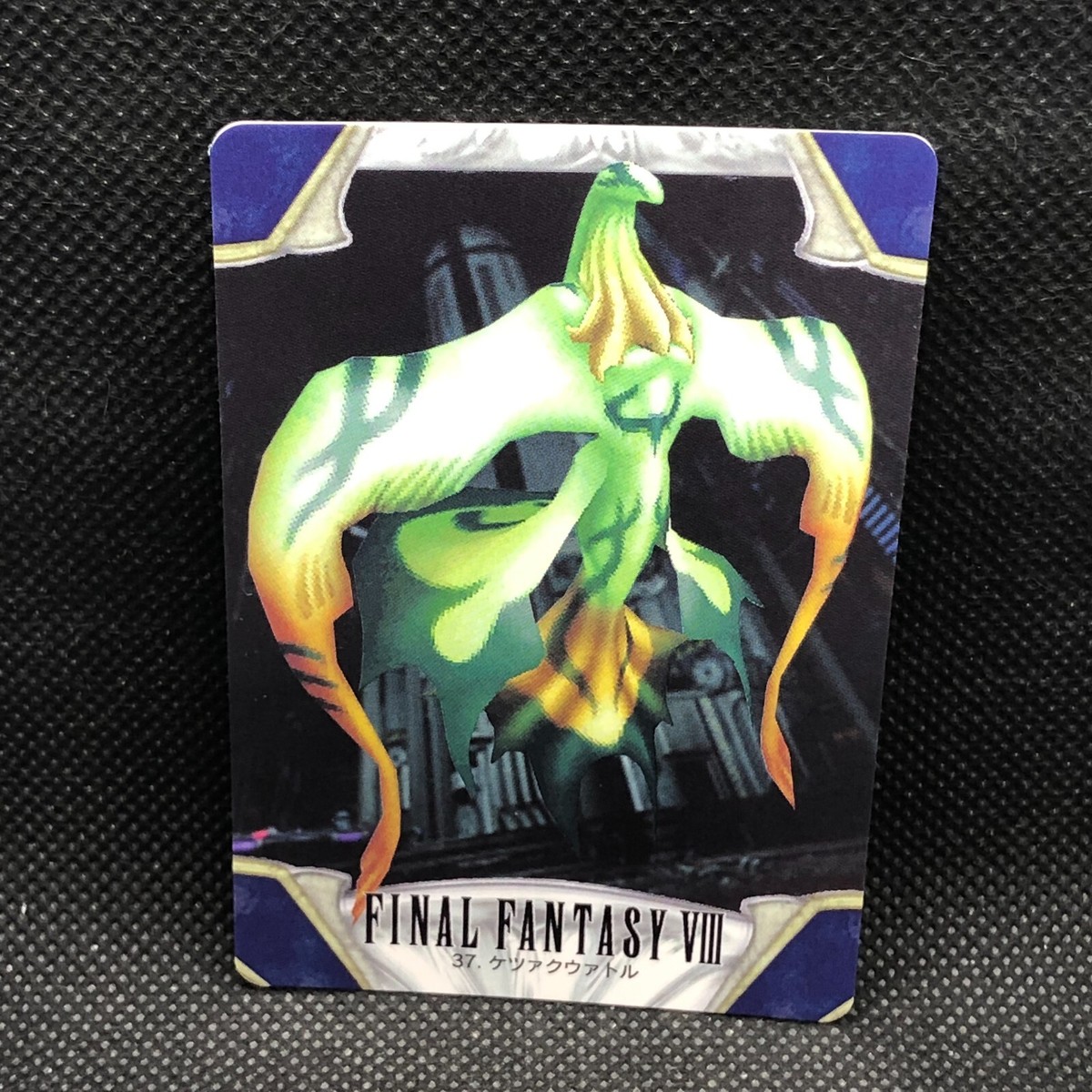 Quetzalcoatl FF8 Final Fantasy 8 Card No.37 Very Rare BANDAI