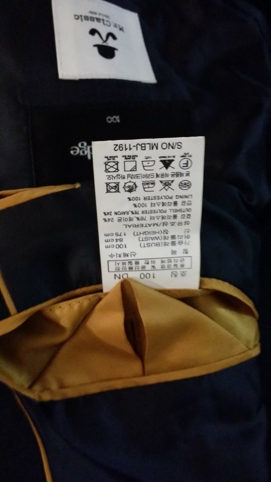 FILA Cappotto Giacca Mind Bridge Mr Classics Saville Row Blu con Un Bottone 84 cm (36R) NUOVO SENZA ETICHETTE