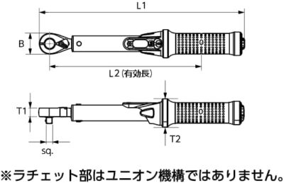 Kyoto Machine Machine Tool (KTC) 12.7SQ. Pre-set Torque wrench 
