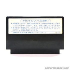Majou Densetsu II(The Maze of Daimashikyou Galious/Knightmare2) Famicom/FC Japan