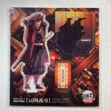 Giyu Tomioka Demon Slayer Acrylic Stand Unopened Movie Limited Edition Used
