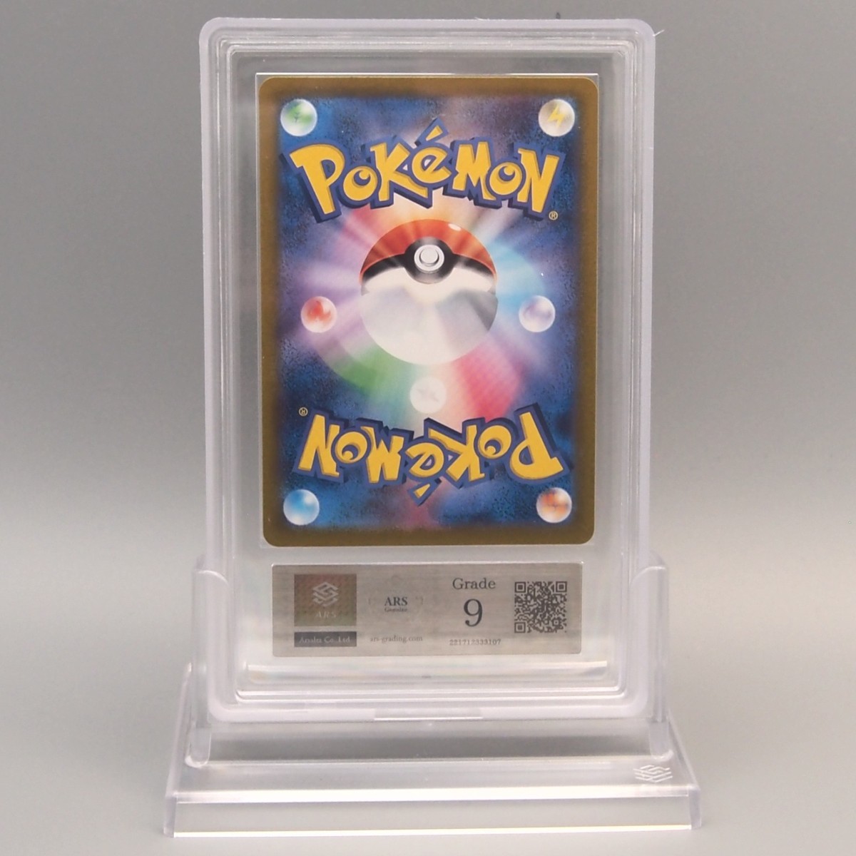 Pokemon Card ARS9 Pikachu 218/SV-P Summer Get CP Promo 2024 PSA