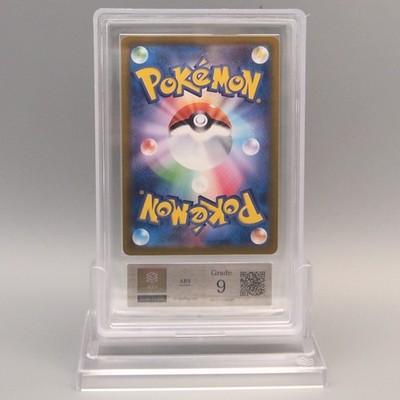 ピカチュウ Pikachu ARS9 PSA OldBack Promo Pokemon Card ARS9 Pikachu 218/SV-P Summer Get CP Promo 2024 PSA