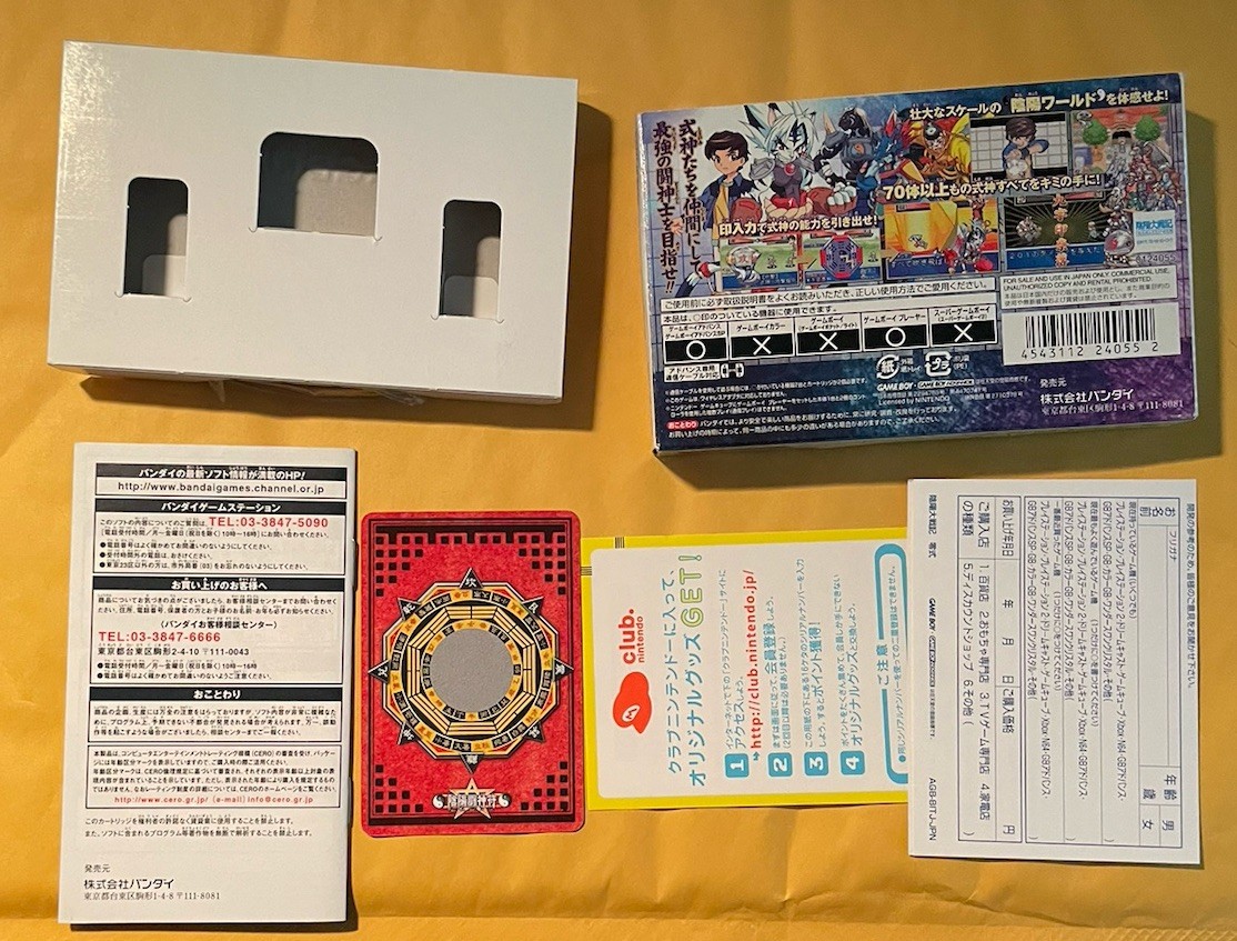 Onmyou Taisenki Zeroshiki JAPAN IMPORT Nintendo Gameboy Advance