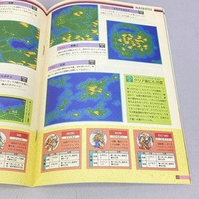 Metal Max 2 Ogre Battle Famicom Appendix Map & Data Set Used 77k